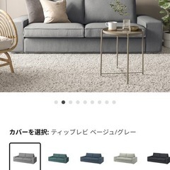 IKEA 三人がけソファ　ブラウン　定価77990円　廃番　KIVIK/シーヴィク ソファ