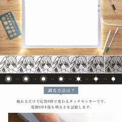 トレース台　　トレビュアー　超高機能付　定価¥9980の画像