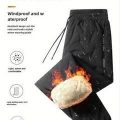 三連休20%🉐新品🉐M2本🉐保温冬パンツ厚手北極絨毯長ズボンカジュアルフラットパンツ防風防水パンティスポーツストレートパンツ

サイズはMです。

まとめ買い大歓迎☆お値引きします。の画像