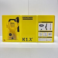 【新品未開封】高圧洗浄機 KARCHER ケルヒャー K1Xの画像