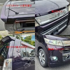 ☆ワゴンRスティングレーTURBO 車検満タン フルセグTVナビ☆東京/大田区【下取OK】の画像