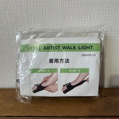 ❗️定価¥3,980❗️【新品未使用】体幹&ストレッチ サポータ...