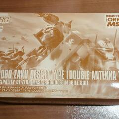【プレバン限定】HG1/144 ザク・デザートタイプ(ダブルアン...