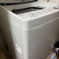 電子レンジ 洗濯機 冷蔵庫の画像