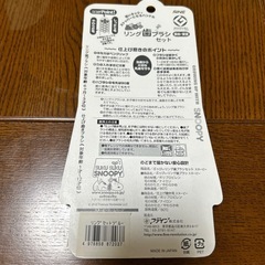 歯ブラシセット
の画像