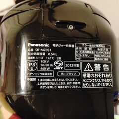 パナソニック Panasonic 炊飯器 炊飯ジャー 電子ジャー炊飯器 SR-MZ051 蒸し皿付き！一人暮らしにの画像