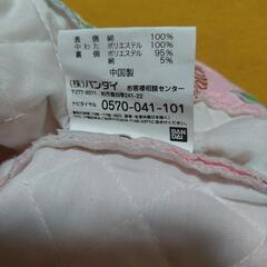 ようかいウオッチ未使用品通学 おけいこバックの画像