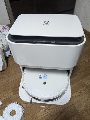 [訳あり]yeedi mop station ロボット掃除機  水拭き