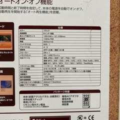 デジタルフォトフレーム木製の画像