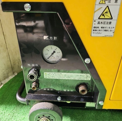 エンジン式高圧洗浄機