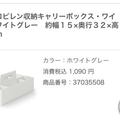 無印良品 MUJI ポリプロピレン収納キャリーボックス・ワイド・...