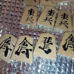 将棋セットの画像