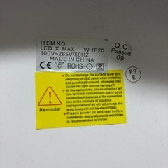 シーリングライト　調光　調色　LED リモコン付きの画像
