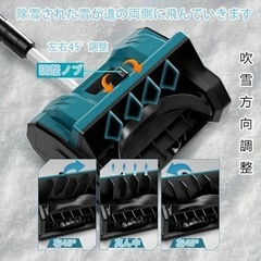 電動除雪機 除雪器具 電動除雪スコップ 手持ち式 コードレス　バッテリー2個の画像