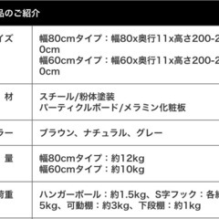取引相手確定　幅60㎝突っ張り棚 パーテーション ウォールシェルフ　壁面収納の画像