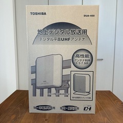 TOSHIBA 室内屋外共用アンテナ