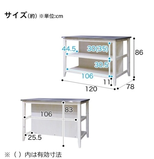 ワークテーブル