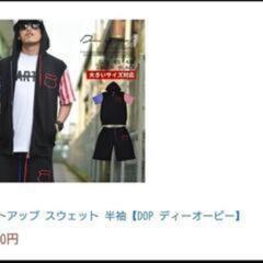 着用１回🌕セットアップ 上下セット パーカー ゆったり 大きめの画像