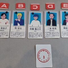 ボードゲームで遊んでみたい方募集