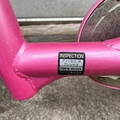 子供用自転車　プリンセス　補助輪付きの画像