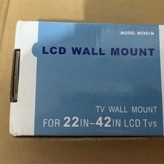 【早い者勝ち！新品未使用】★テレビ壁掛け金具 22-42インチ対応 4K LCD LED 液晶テレビ&モニター用 薄型壁掛けテレビ金具★耐荷重65kg の画像