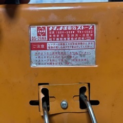 昭和レトロな電気ストーブの画像