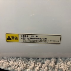 SeatheStars「自動乾燥モード搭載」小型衣類乾燥機 2.5kg ステンレスドラム
の画像