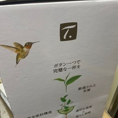 【早い者勝ち！新品未開封】★Nestle ネスレ SPECIAL.T スペシャル.T スリムティー シュガーホワイト ST9663R.62-SW ティーマシンの画像