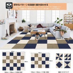 新品 ジョイントマット タイルカーペット 防音 滑り止め 120枚 約6.5畳分の画像