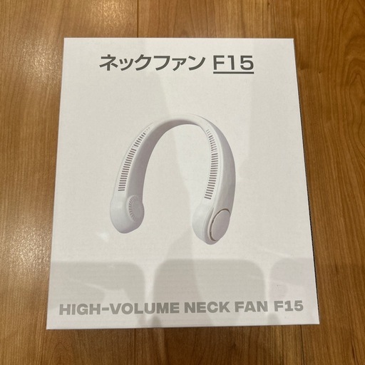 ネックファン　最終価格