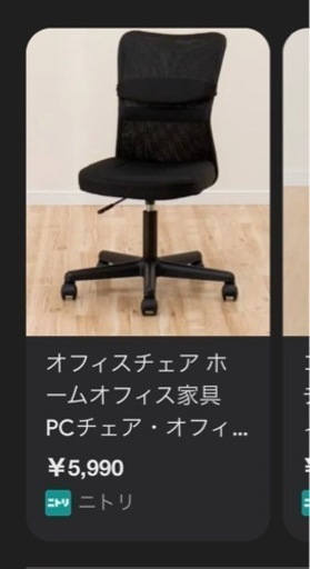 家具　デスク　オフィスチェアセット