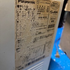 Panasonic 電子レンジ　2009年の画像