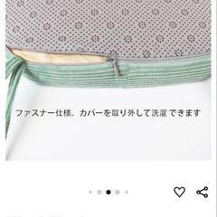 お値下げ 椅子用クッション&カバー 5点セット ライトグリーンの画像