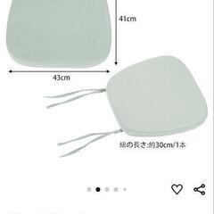 お値下げ 椅子用クッション&カバー 5点セット ライトグリーンの画像