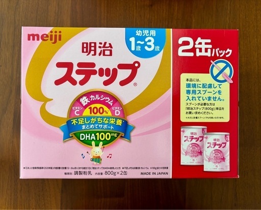 粉ミルク フォローアップミルク 明治ステップ