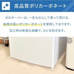 新品未開封品❗️冷凍庫マット　Sサイズ　ゼロキーパーの画像
