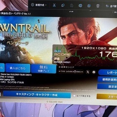 【値下げ】ガレリア　ゲーミングノートPCの画像