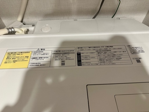 2019年パナソニック洗濯機 NA-VX3900L