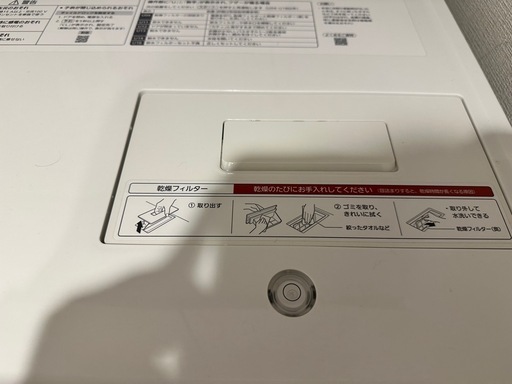 2019年パナソニック洗濯機 NA-VX3900L