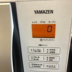 オーブンレンジ 山善 2020年製 電子レンジ・オーブン