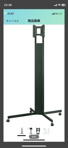 【早い者勝ち！】★丈夫！★信頼のハヤミ工産 HAMILeX ディスプレイスタンド ~50Ｖ型対応 高さハイタイプ VESA規格:200×200まで対応 ブラック TF-435B