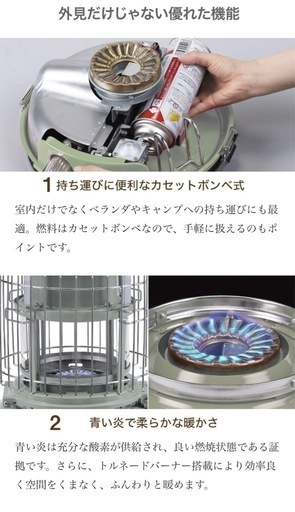 センゴクアラジン　ポータブルガスストーブ　（グリーン）　限定品360°GLASS 