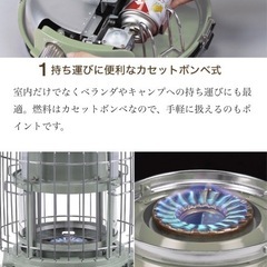 センゴクアラジン　ポータブルガスストーブ　（グリーン）　限定品360°GLASS の画像