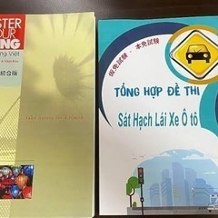 ベトナム語の学科教本&問題集Sách giáo khoa và ...