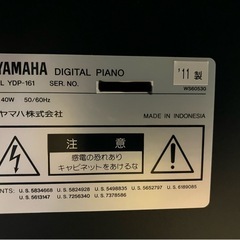 YAMAHA 電子ピアノARIUS (YDP-161)の画像