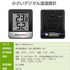 【購入者決まりました】ThermoProサーモプロ 湿度計 温度計　×　２個　電池付属の画像