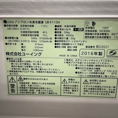 ユーイングの冷蔵庫の画像