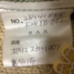 オリーブグリーン ノースリーブシャツの画像