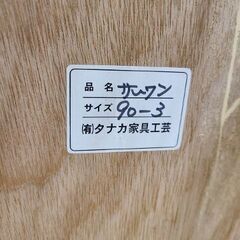 J6725　タナカ家具工芸　3段木製チェスト　サムワン　ブラウン　クリーニング済　【リユースのサカイ柏店】の画像