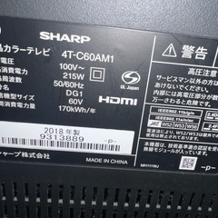 SHARP AQUOS 60V型の画像